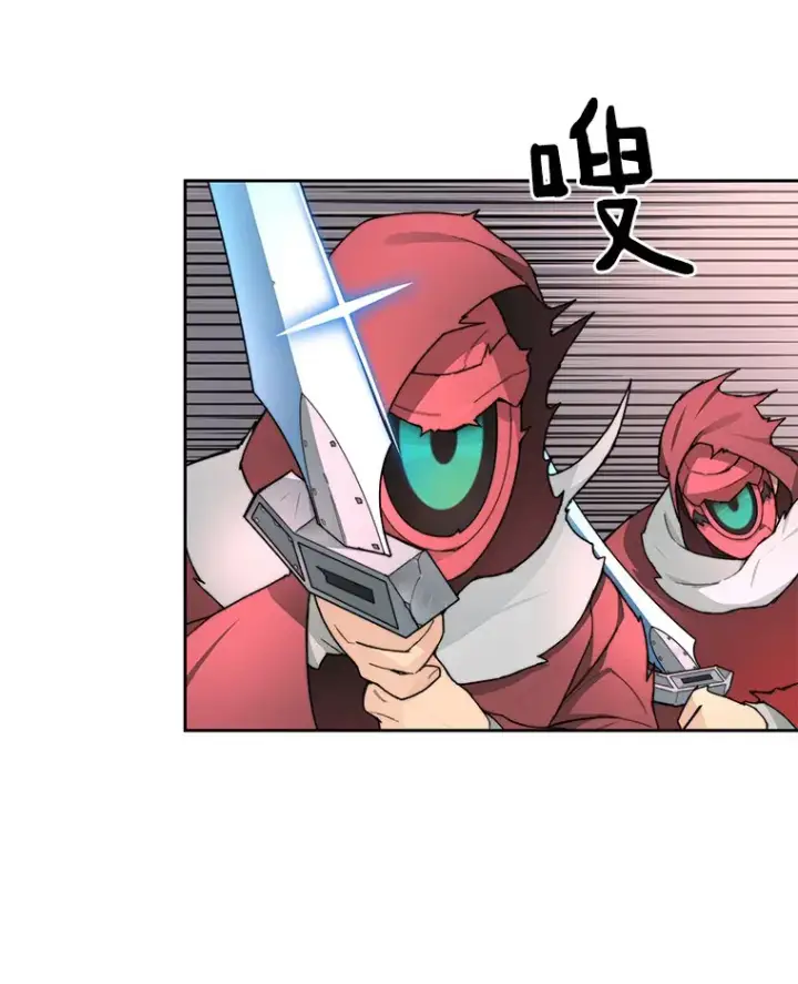 《百层塔内的钉子户》26.邪恶之眼图45