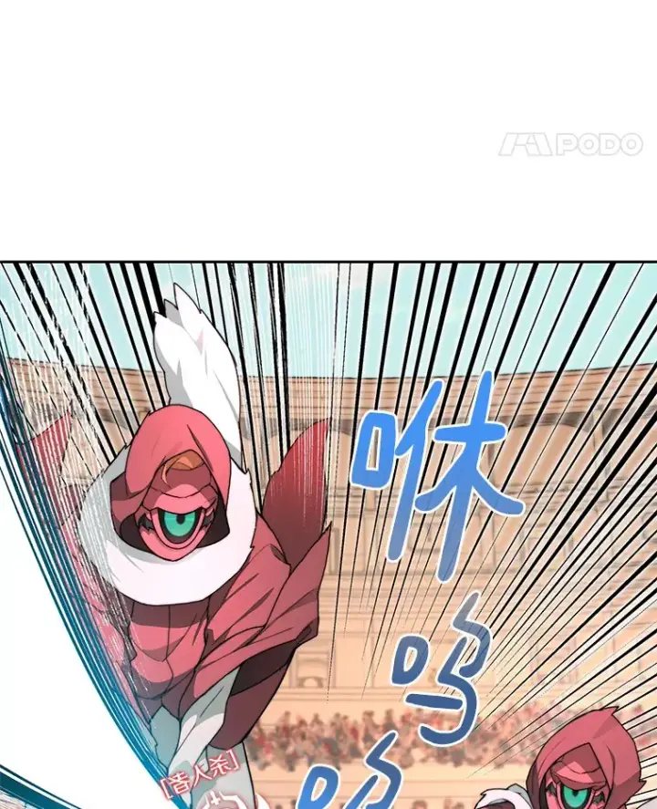 《百层塔内的钉子户》26.邪恶之眼图46