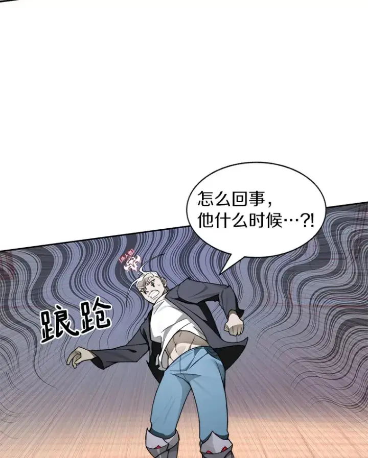 《百层塔内的钉子户》26.邪恶之眼图52