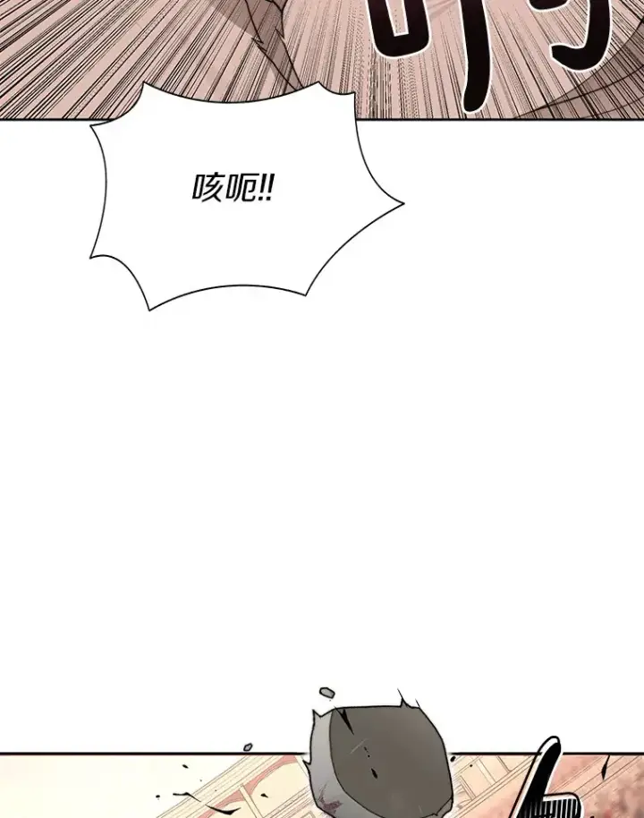 《百层塔内的钉子户》27.终极对决图26