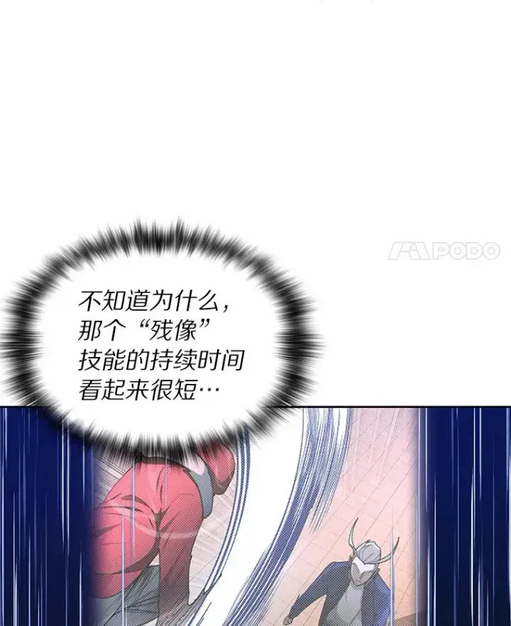 《百层塔内的钉子户》27.终极对决图34