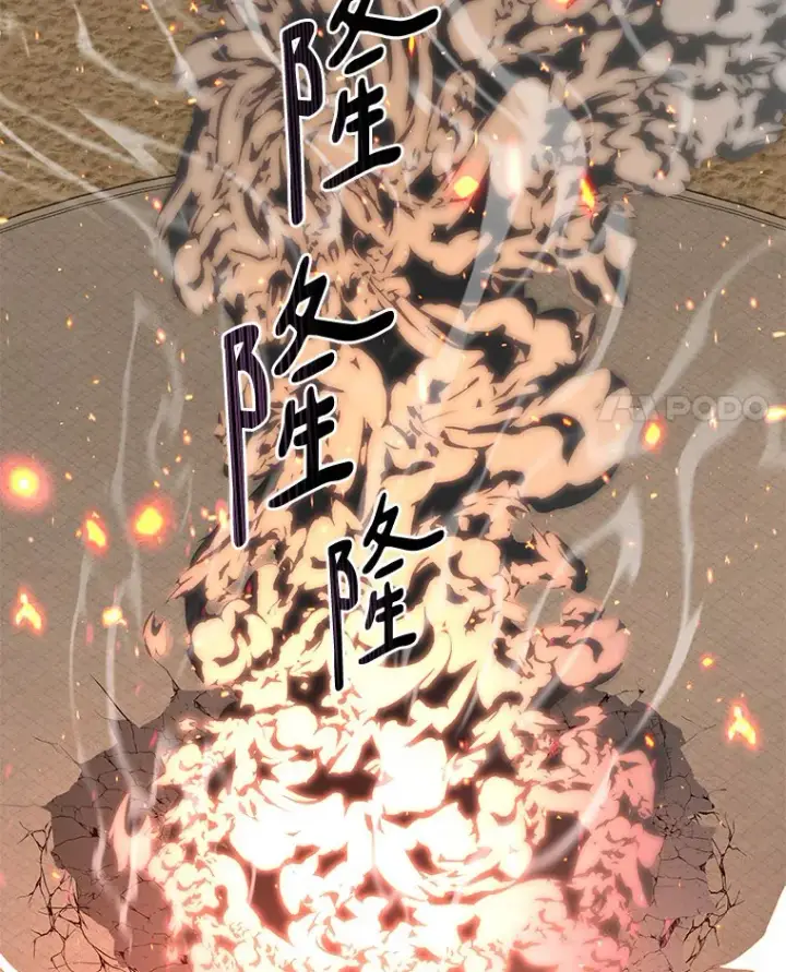 《百层塔内的钉子户》27.终极对决图4