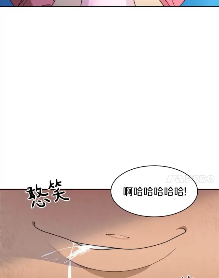 《百层塔内的钉子户》27.终极对决图44