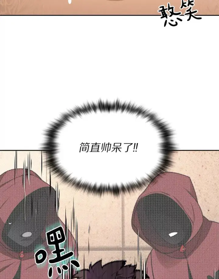 《百层塔内的钉子户》27.终极对决图45