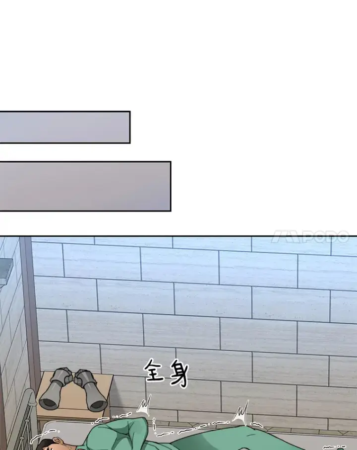 《百层塔内的钉子户》28.最后的赢家图110