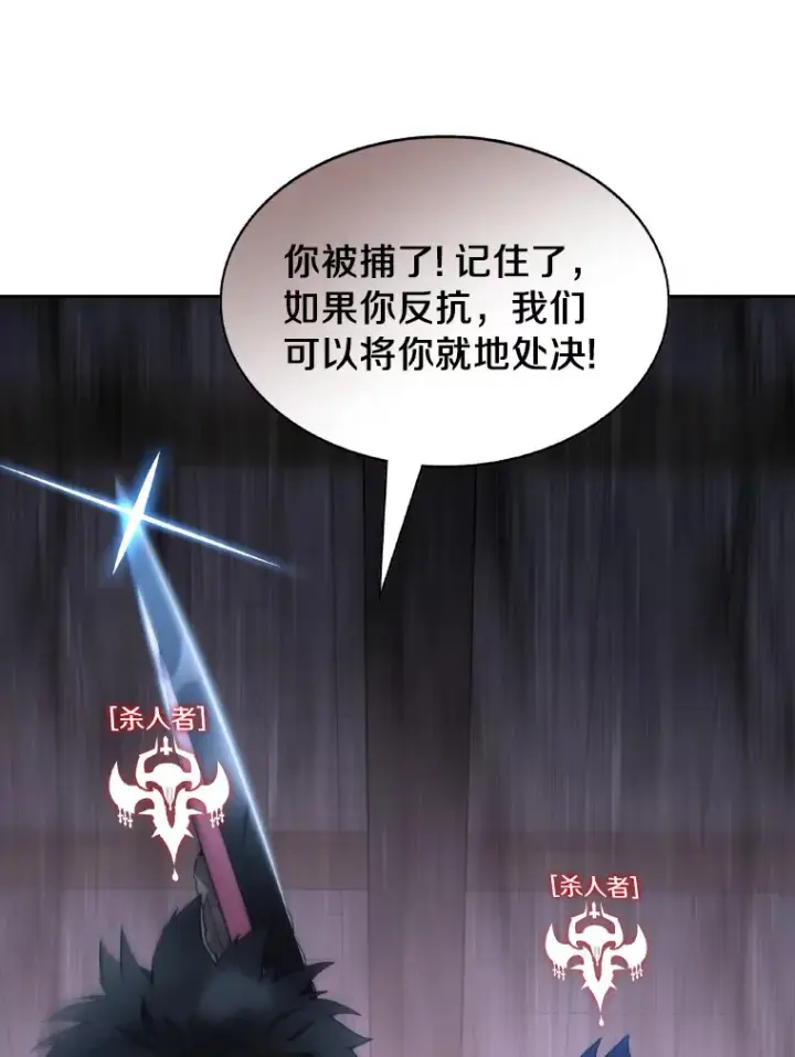 《百层塔内的钉子户》28.最后的赢家图135