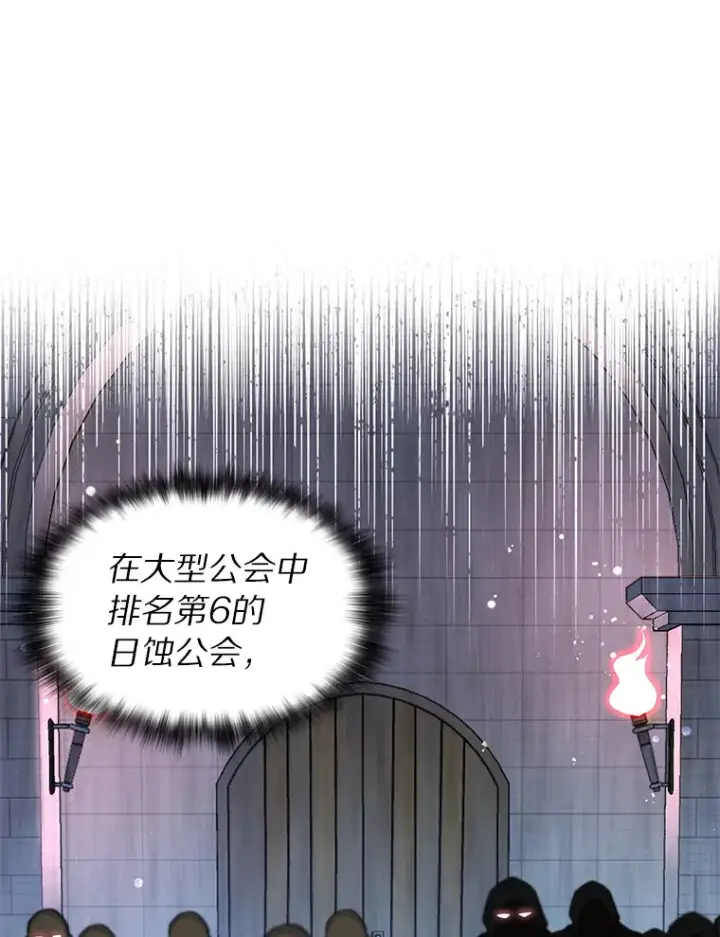《百层塔内的钉子户》28.最后的赢家图138