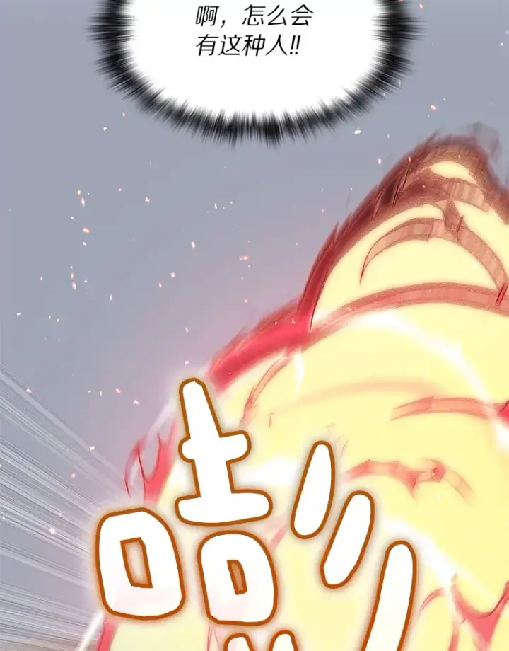 《百层塔内的钉子户》28.最后的赢家图16