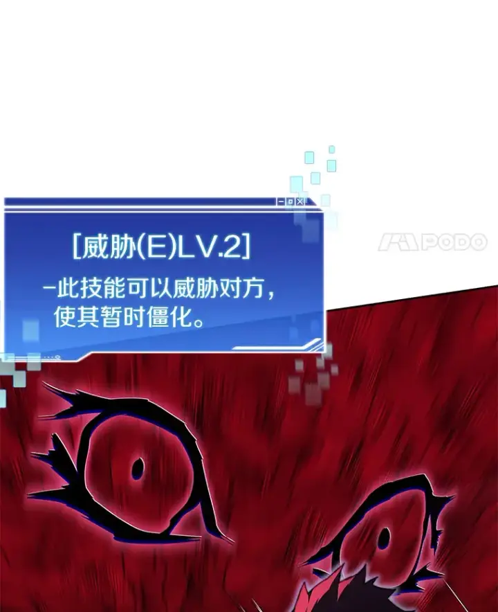 《百层塔内的钉子户》28.最后的赢家图21