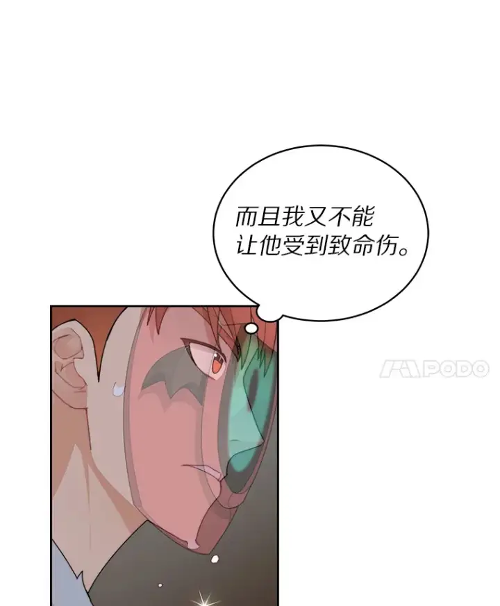 《百层塔内的钉子户》28.最后的赢家图39