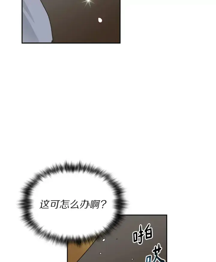 《百层塔内的钉子户》28.最后的赢家图40