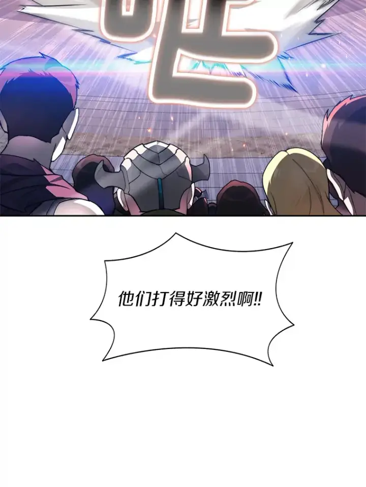 《百层塔内的钉子户》28.最后的赢家图50