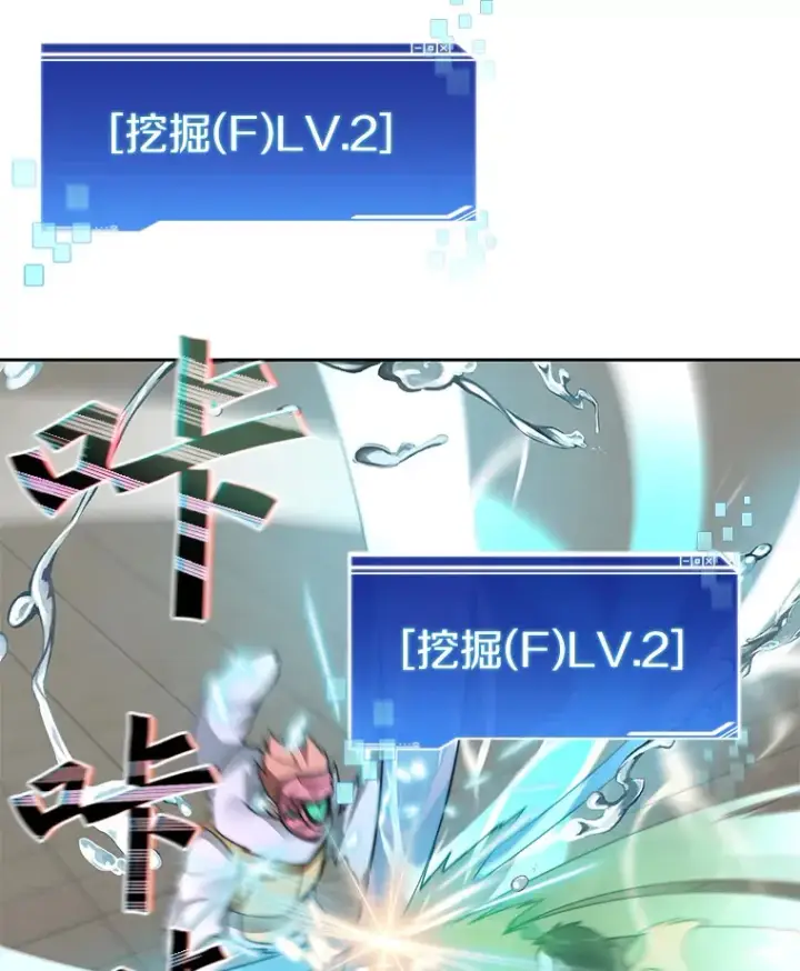 《百层塔内的钉子户》28.最后的赢家图55