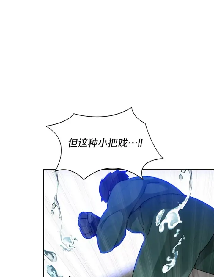 《百层塔内的钉子户》28.最后的赢家图61