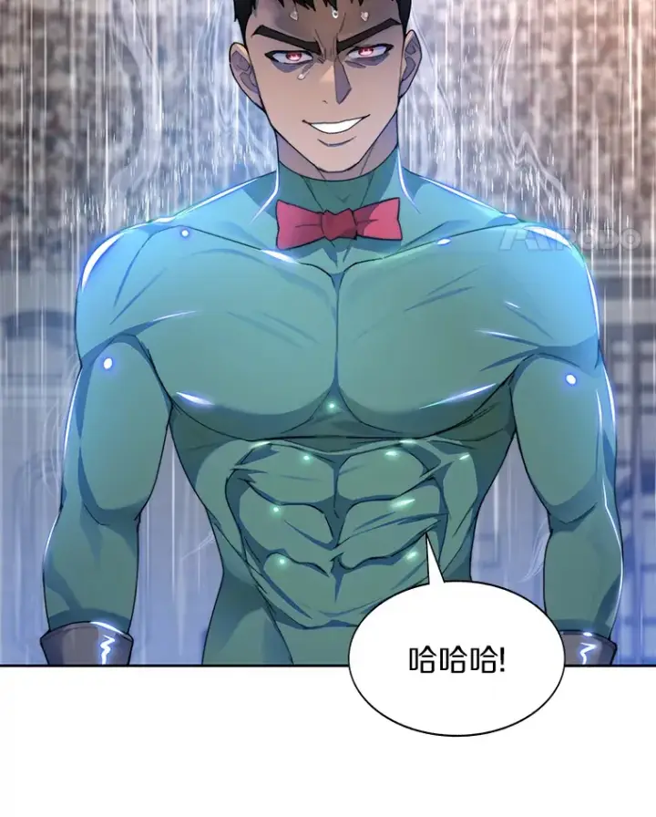 《百层塔内的钉子户》28.最后的赢家图73