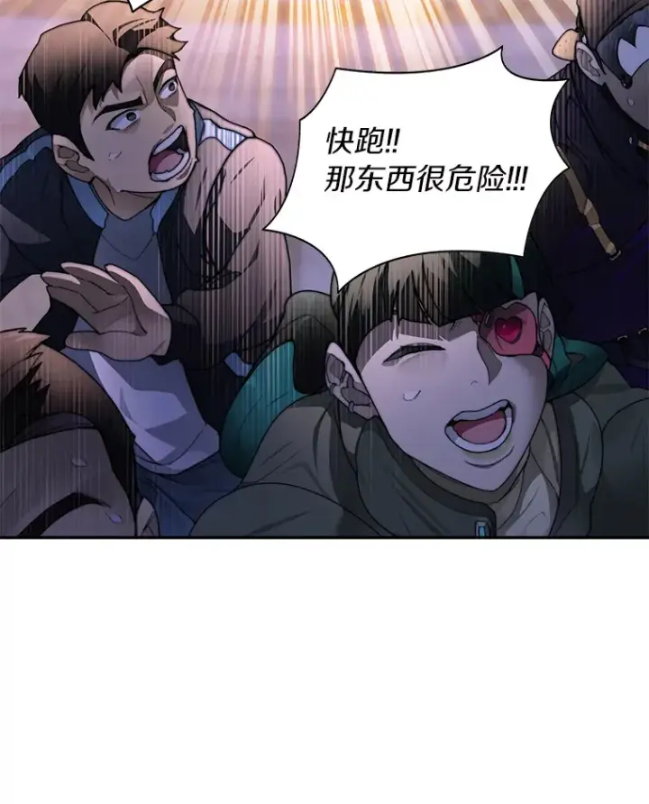 《百层塔内的钉子户》28.最后的赢家图91