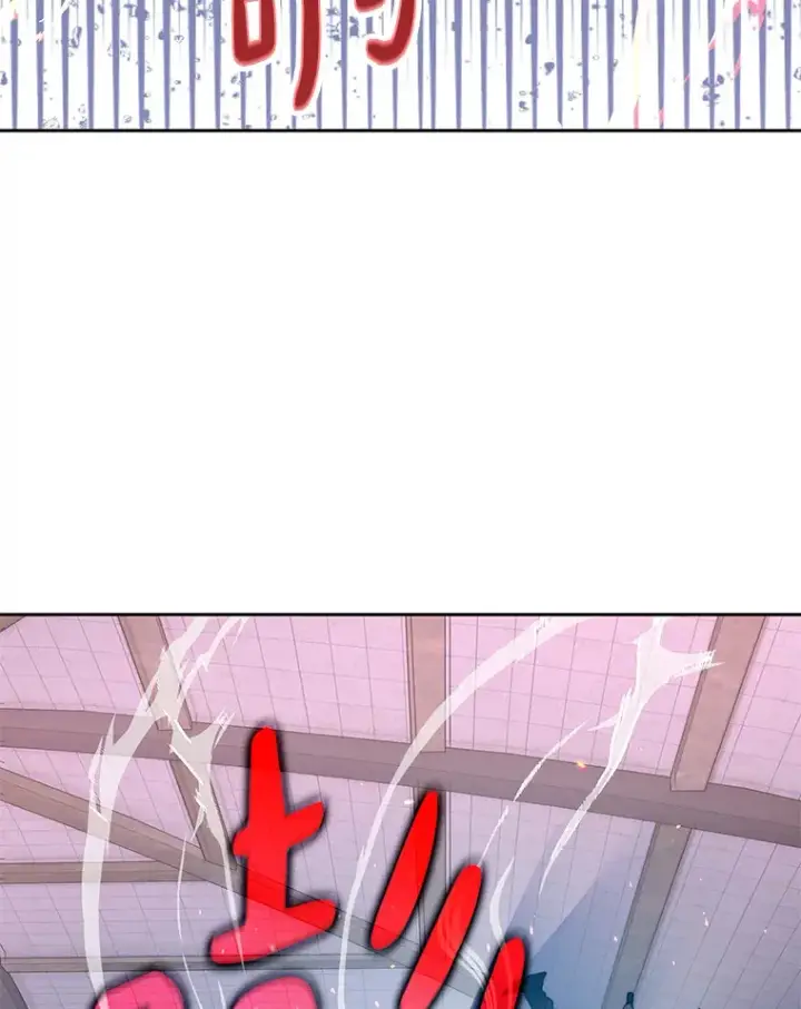 《百层塔内的钉子户》29.并肩作战图106