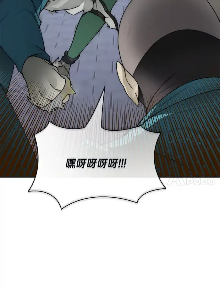 《百层塔内的钉子户》29.并肩作战图124