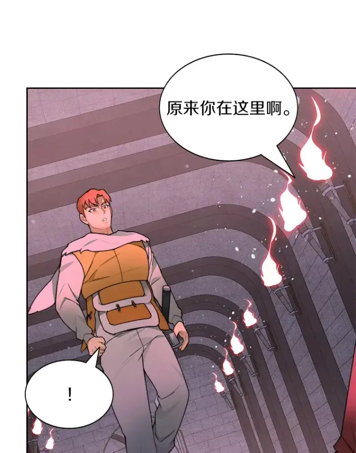 《百层塔内的钉子户》29.并肩作战图30