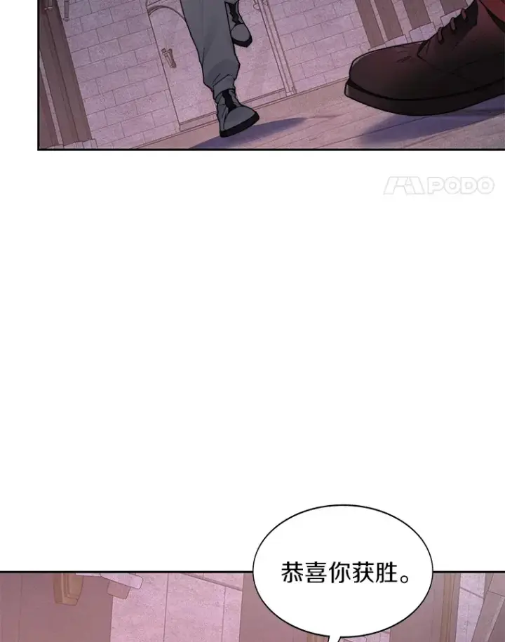 《百层塔内的钉子户》29.并肩作战图31