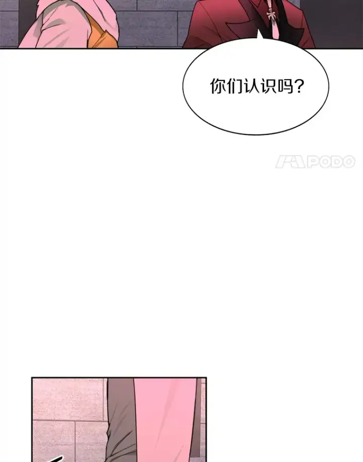 《百层塔内的钉子户》29.并肩作战图41