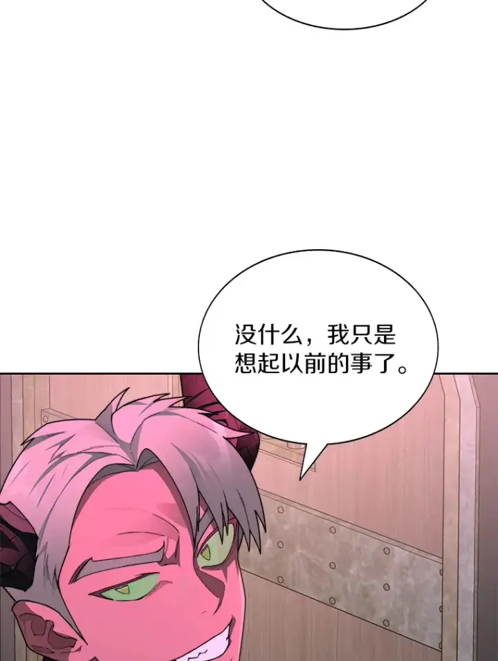 《百层塔内的钉子户》29.并肩作战图46
