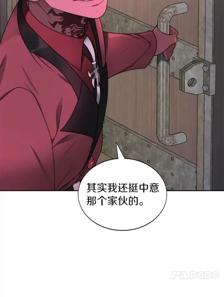 《百层塔内的钉子户》29.并肩作战图47