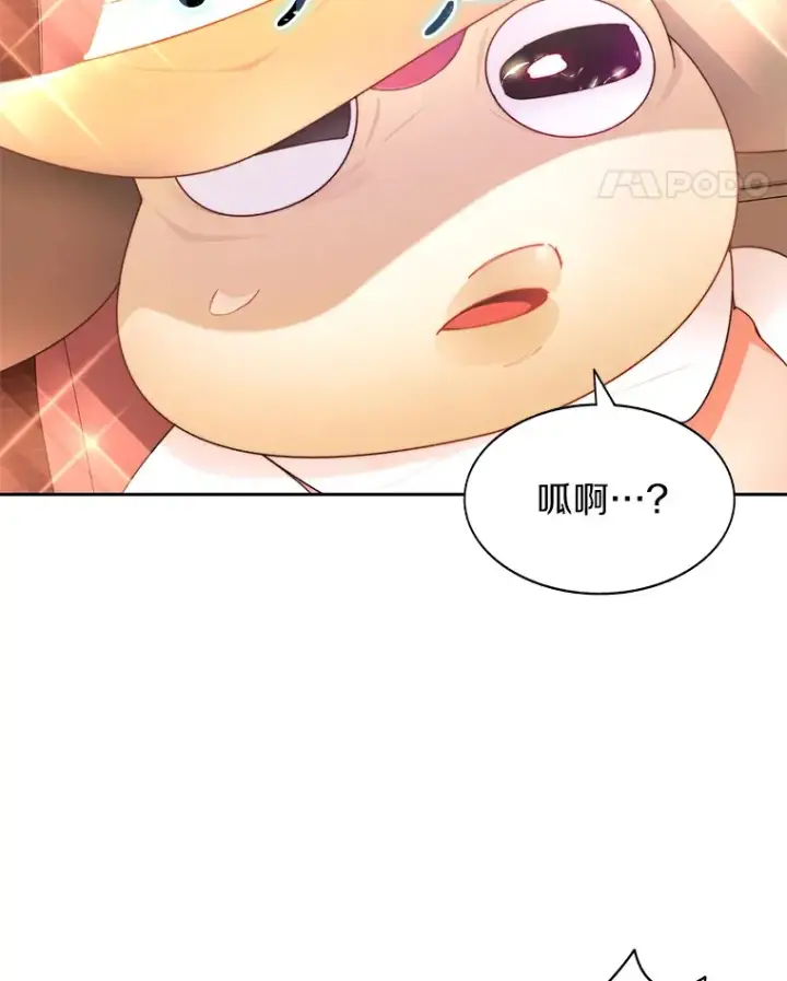 《百层塔内的钉子户》29.并肩作战图61