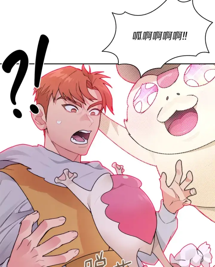 《百层塔内的钉子户》29.并肩作战图62
