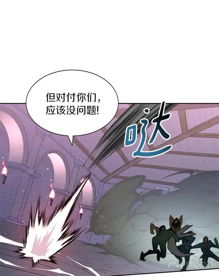 《百层塔内的钉子户》29.并肩作战图97