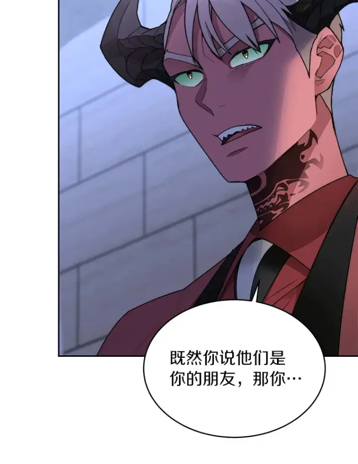 《百层塔内的钉子户》30.新的帮手图115