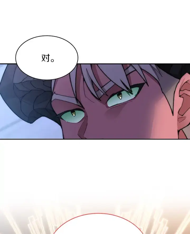 《百层塔内的钉子户》30.新的帮手图116