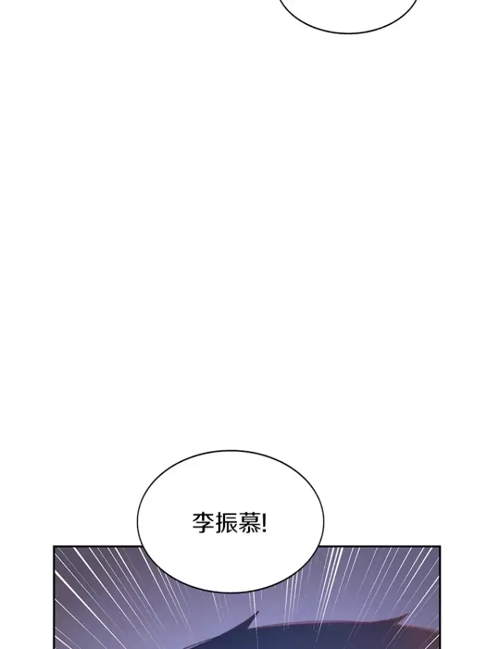 《百层塔内的钉子户》30.新的帮手图19