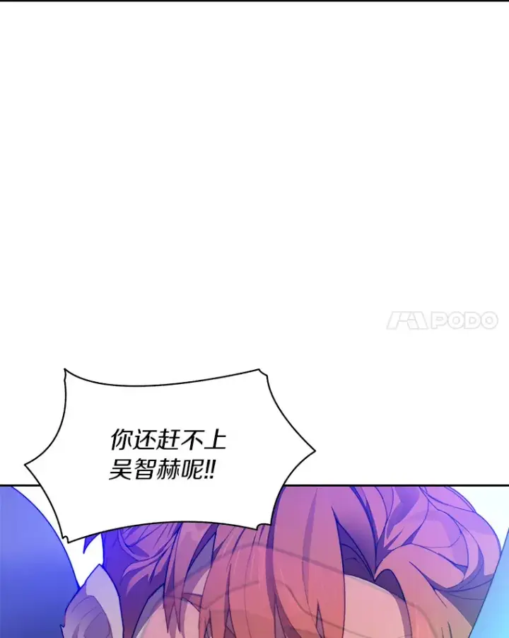 《百层塔内的钉子户》30.新的帮手图31