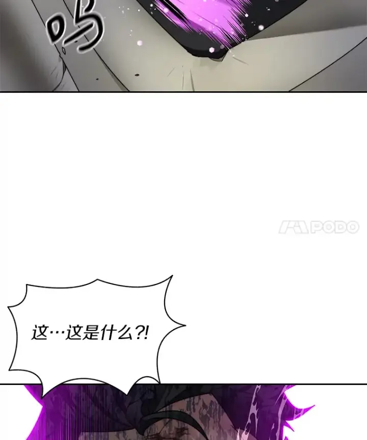 《百层塔内的钉子户》30.新的帮手图38