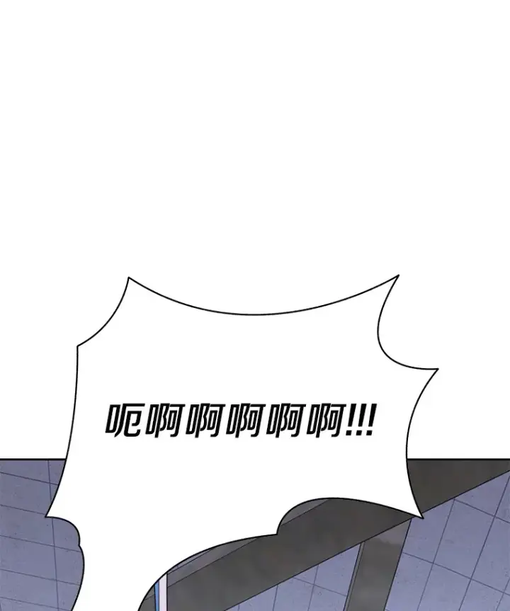 《百层塔内的钉子户》30.新的帮手图40