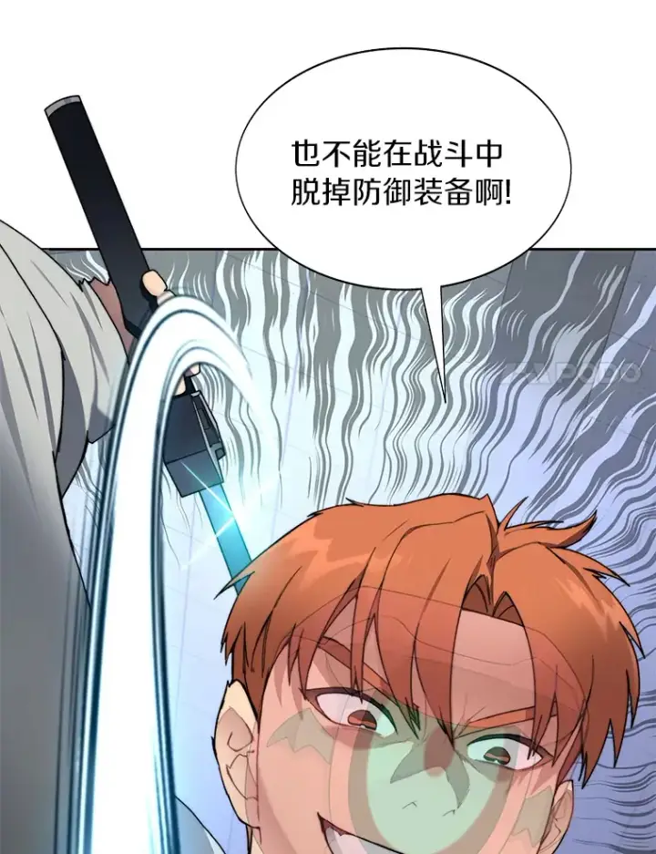 《百层塔内的钉子户》30.新的帮手图45