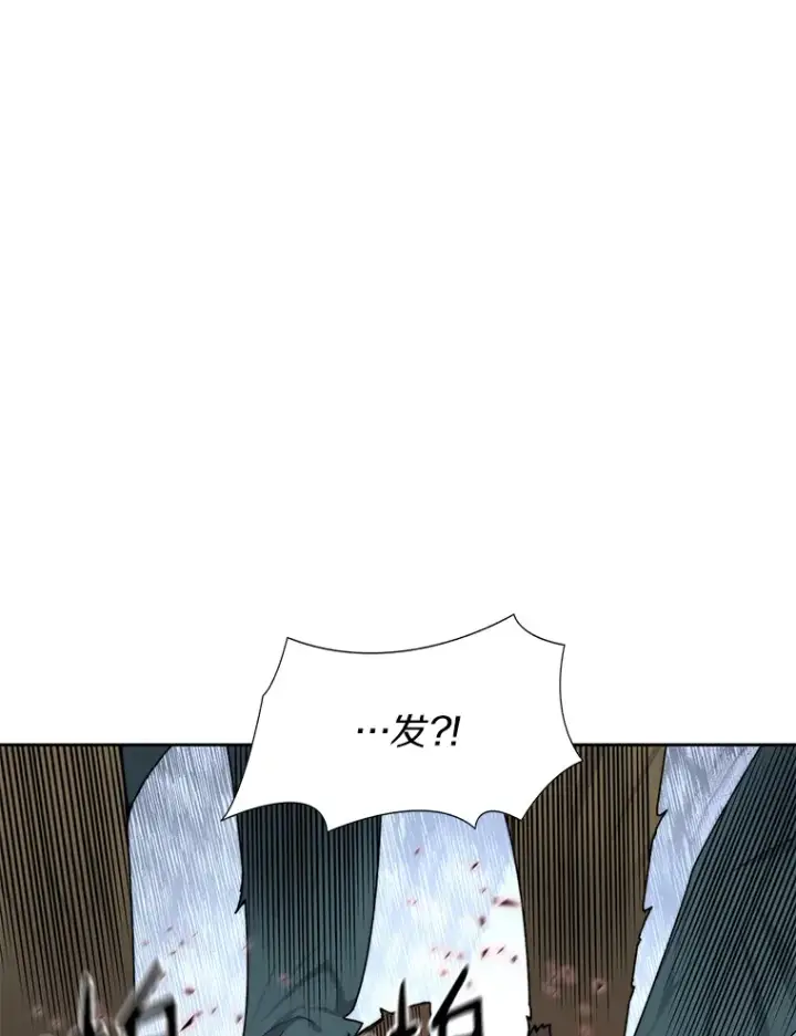 《百层塔内的钉子户》30.新的帮手图51