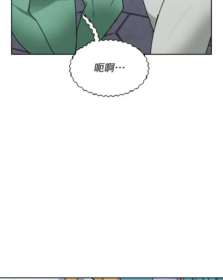 《百层塔内的钉子户》30.新的帮手图59