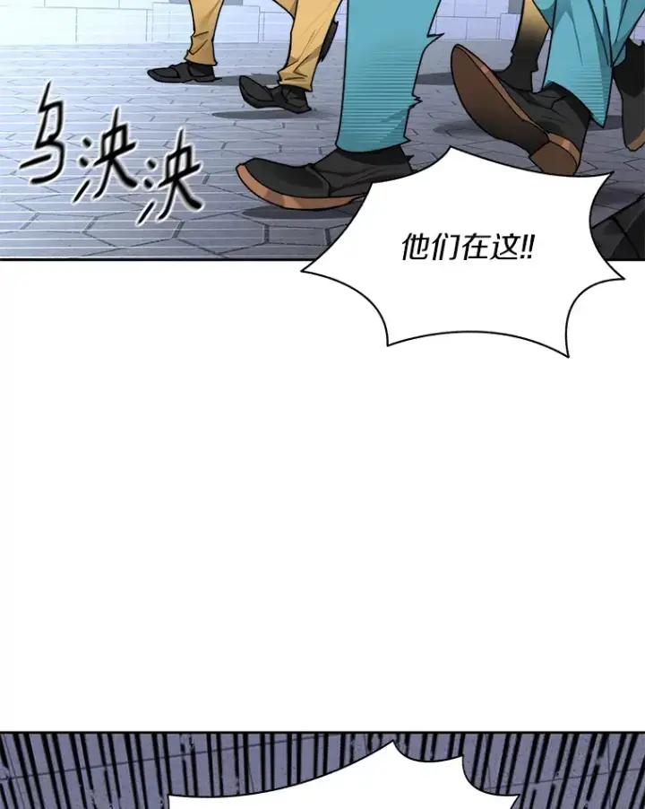 《百层塔内的钉子户》30.新的帮手图60