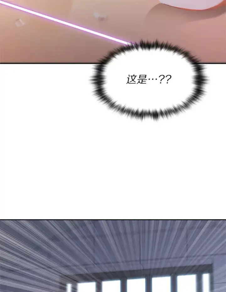 《百层塔内的钉子户》30.新的帮手图66