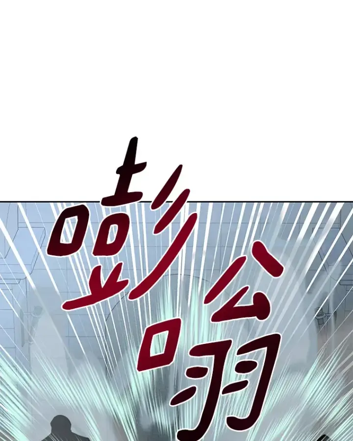 《百层塔内的钉子户》30.新的帮手图74