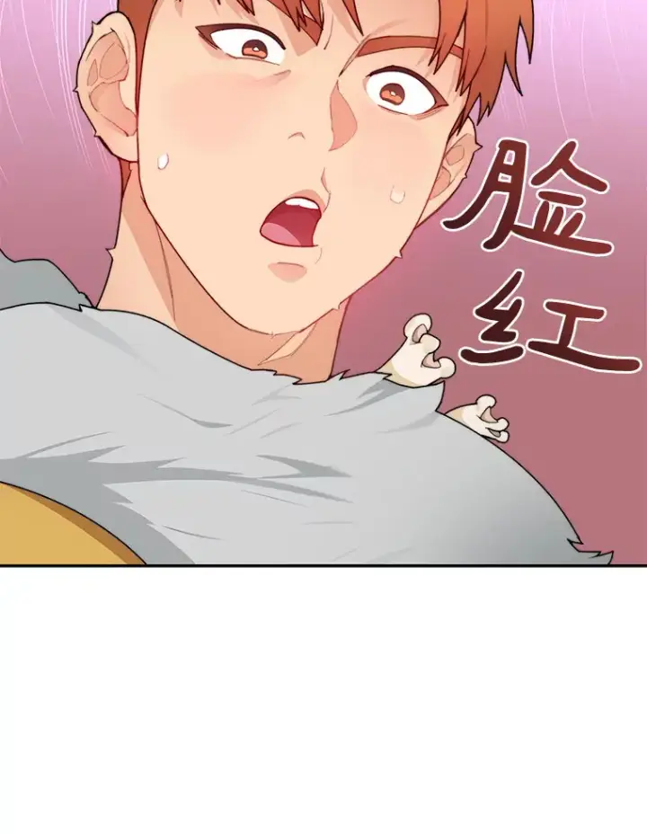《百层塔内的钉子户》31.继承人图11