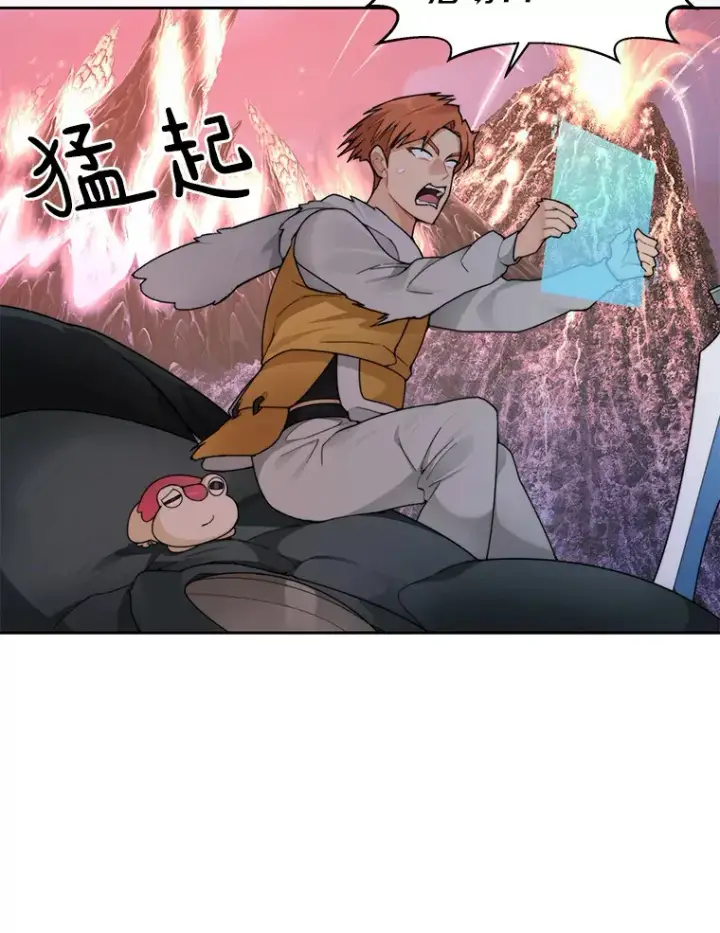 《百层塔内的钉子户》31.继承人图114