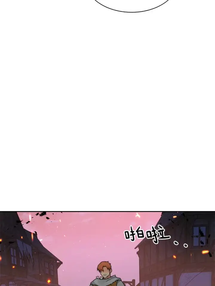 《百层塔内的钉子户》31.继承人图137
