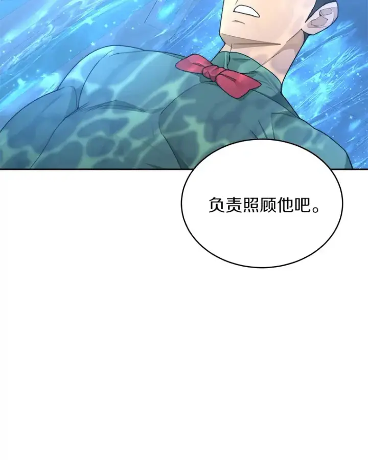 《百层塔内的钉子户》31.继承人图18
