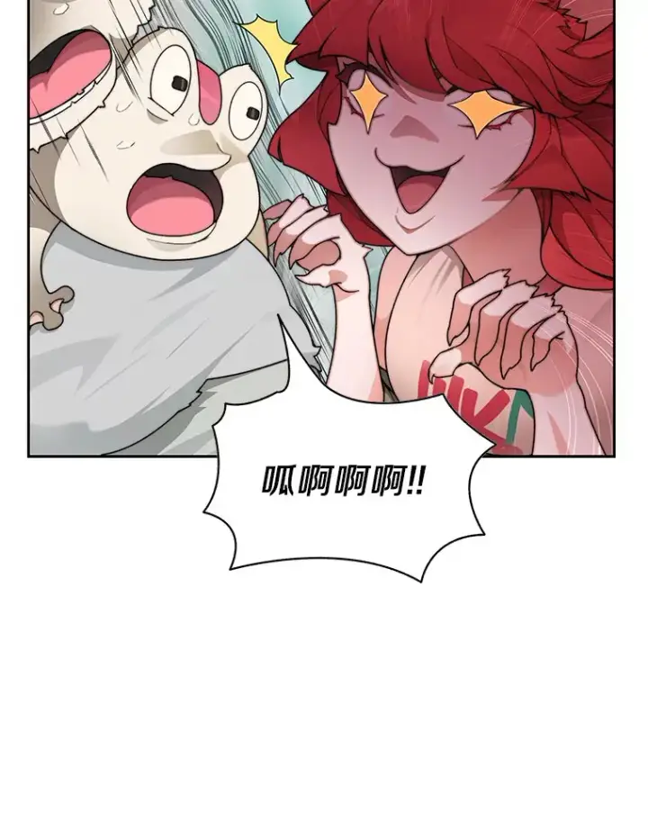 《百层塔内的钉子户》31.继承人图23