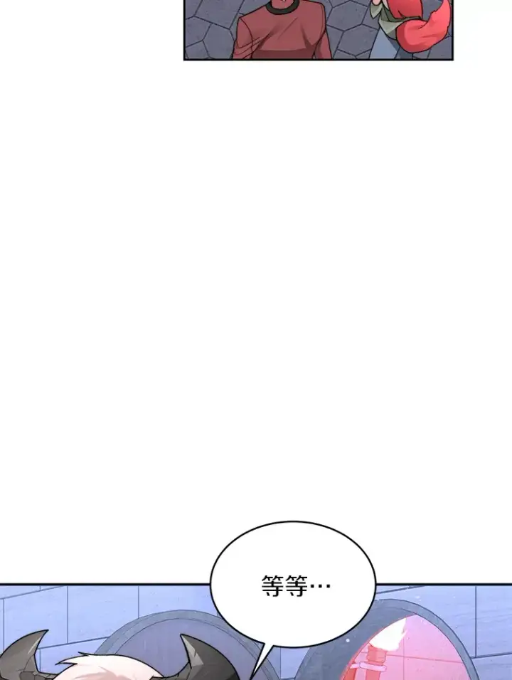 《百层塔内的钉子户》31.继承人图26