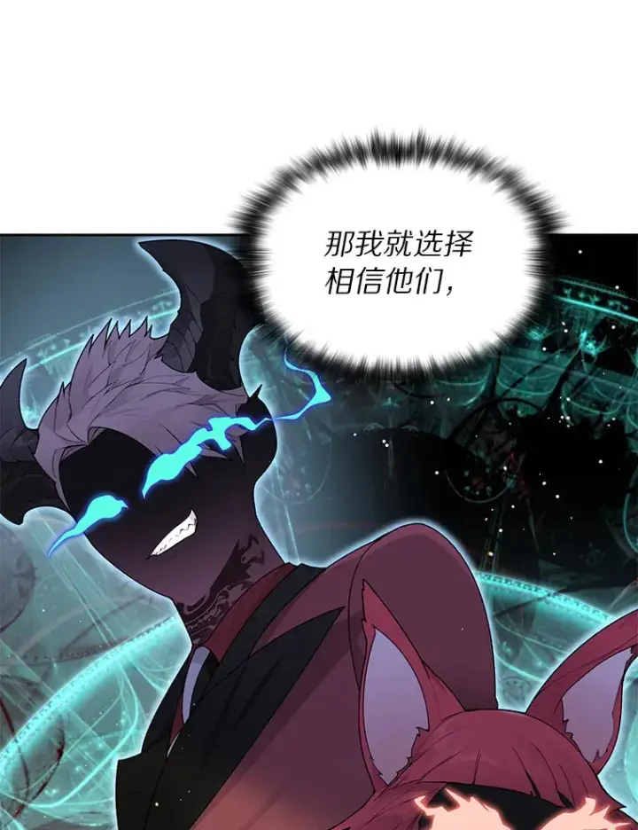 《百层塔内的钉子户》31.继承人图43