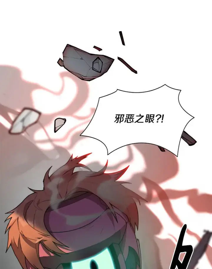 《百层塔内的钉子户》31.继承人图54